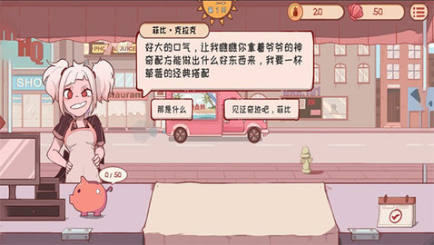 米琪果汁店无限金币下载3