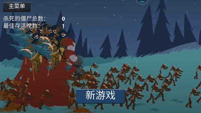 火柴人无限战争免广告版下载5