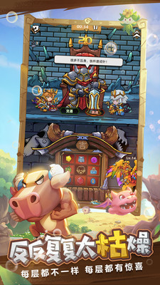 精灵魔塔雷霆官方版下载2