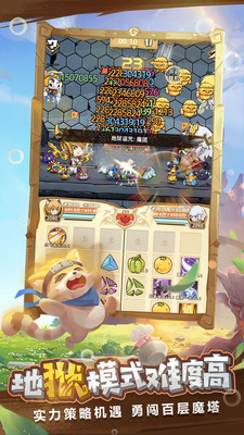 精灵魔塔雷霆官方版下载3