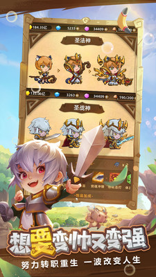 精灵魔塔雷霆官方版下载4