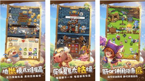 精灵魔塔雷霆官方版下载