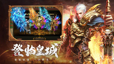 玛法降魔传官方最新版下载4