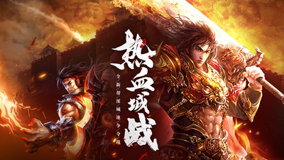 玛法降魔传官方最新版下载5