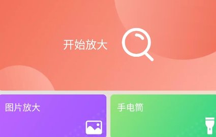 阳光相机app安卓版下载