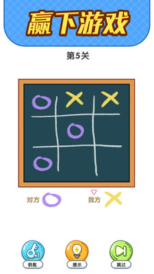 疯狂脑洞免广告版下载2