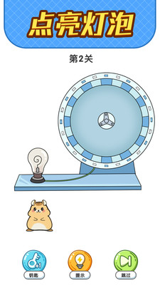 疯狂脑洞免广告版下载1