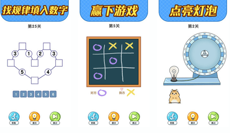 疯狂脑洞免广告版下载