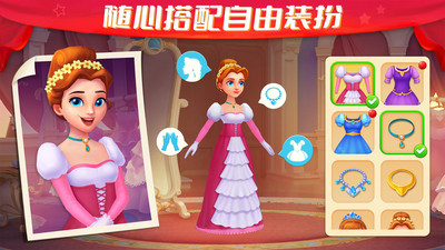 梦幻城堡免广告版下载5