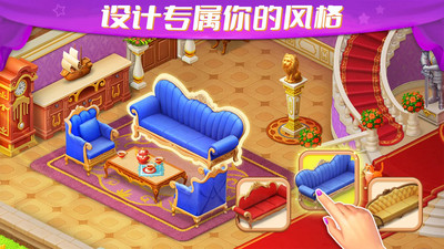 梦幻城堡免广告版下载4