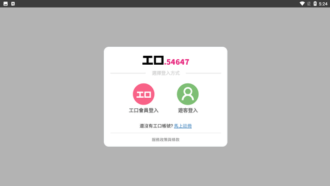 千姬策永久兑换码免费版全cg解锁版下载2