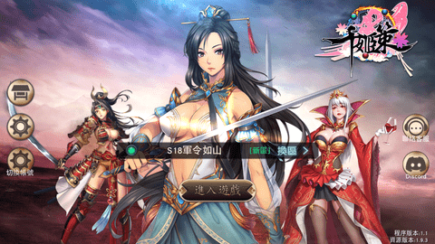 千姬策永久兑换码免费版全cg解锁版下载4