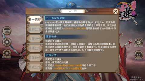 千姬策永久兑换码免费版全cg解锁版下载3