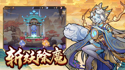 西游伏魔记手游官方版下载1