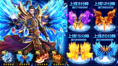 义战龙城传奇手游下载4