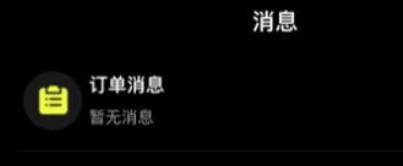 小柠停车app苹果版下载