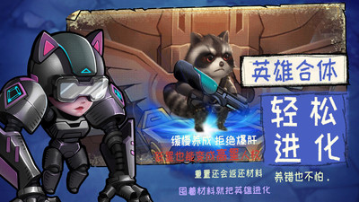 基因猎人内购免费版最新版下载4