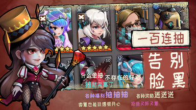 基因猎人内购免费版最新版下载2