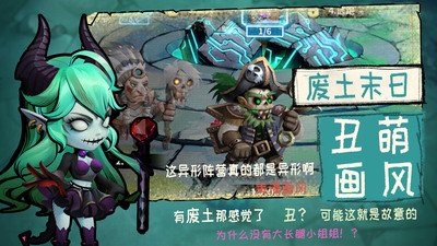 基因猎人内购免费版最新版下载3