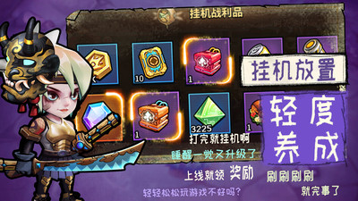 基因猎人内购免费版最新版下载5