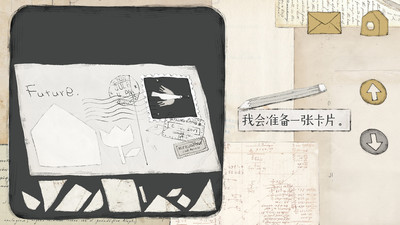 远方的故事免费版全章节解锁版下载3