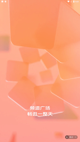 京东新百货官方最新版下载2