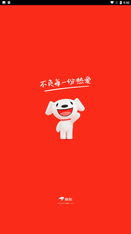 京东新百货官方最新版下载1