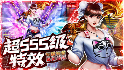 牧场传奇手游官方版下载