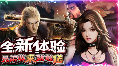 牧场传奇手游官方版下载4