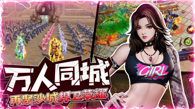 牧场传奇手游官方版下载1