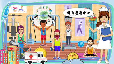 莱拉小镇我的医院免广告版下载4