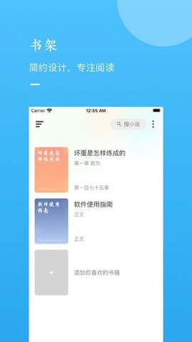 一天阅读app官方最新版下载4