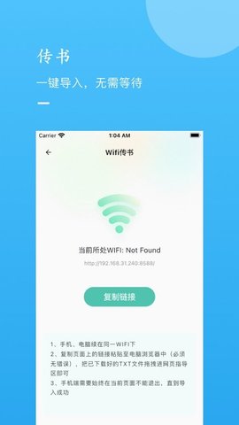 一天阅读app官方最新版下载3