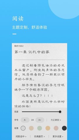 一天阅读app官方最新版下载1