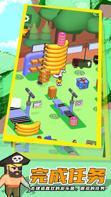 水上乐园大世界免广告版下载3