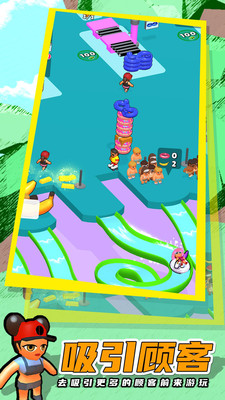 水上乐园大世界免广告版下载4