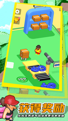 水上乐园大世界免广告版下载5