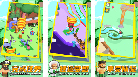 水上乐园大世界免广告版下载