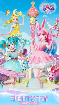 巴啦啦魔法海萤堡内购免费版全套装解锁版下载5