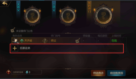 剑侠世界2西山居官方下载