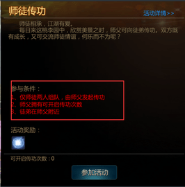 剑侠世界2西山居官方下载