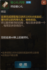 剑侠世界2西山居官方下载