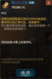 剑侠世界2西山居官方下载