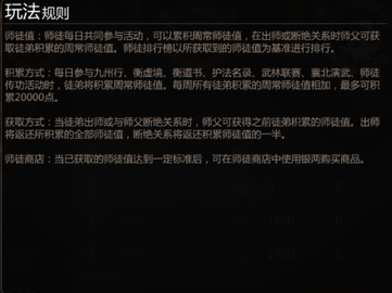 剑侠世界2西山居官方下载