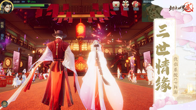 剑侠世界2西山居官方下载