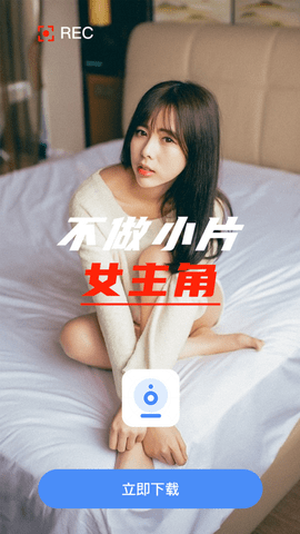 隐藏摄像头检测app安卓下载2