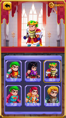 救救小女王免广告版下载3