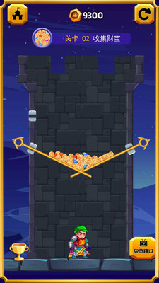 救救小女王免广告版下载4