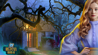 匿名信隐匿者免费版最新版下载4