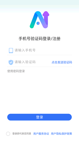 AI学习宝app手机最新版下载2